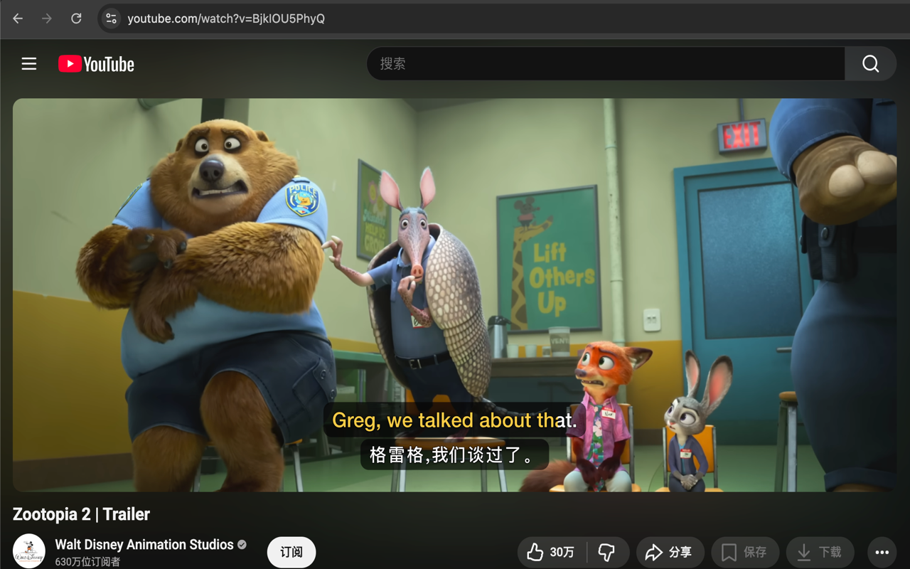 Deep Acquire Language - 双语字幕、AI 深度讲解 - 截图 4