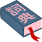 Chinese Popup Dictionary - Mandarin & Cantonese