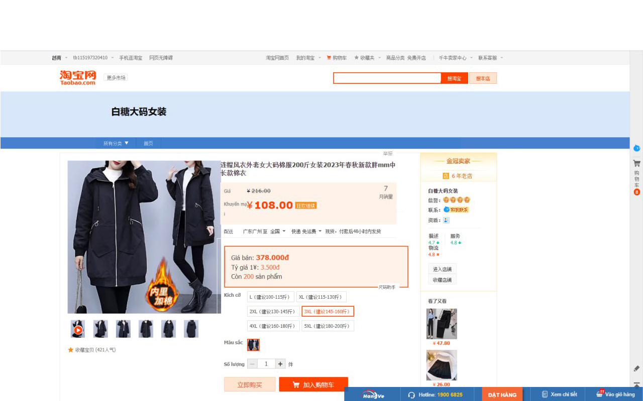 Công cụ hỗ trợ đặt hàng - hangve.com - 截图 3