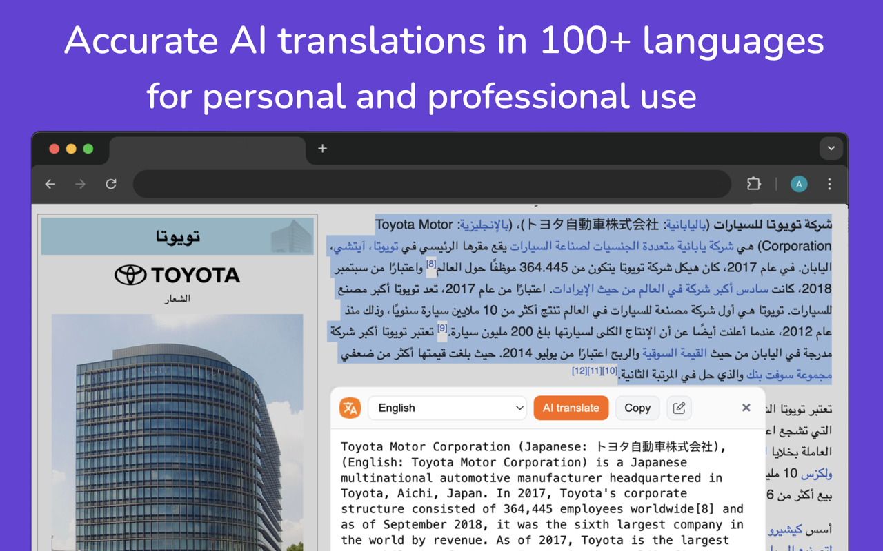 翻译 – Translate English to Chinese - 截图 3