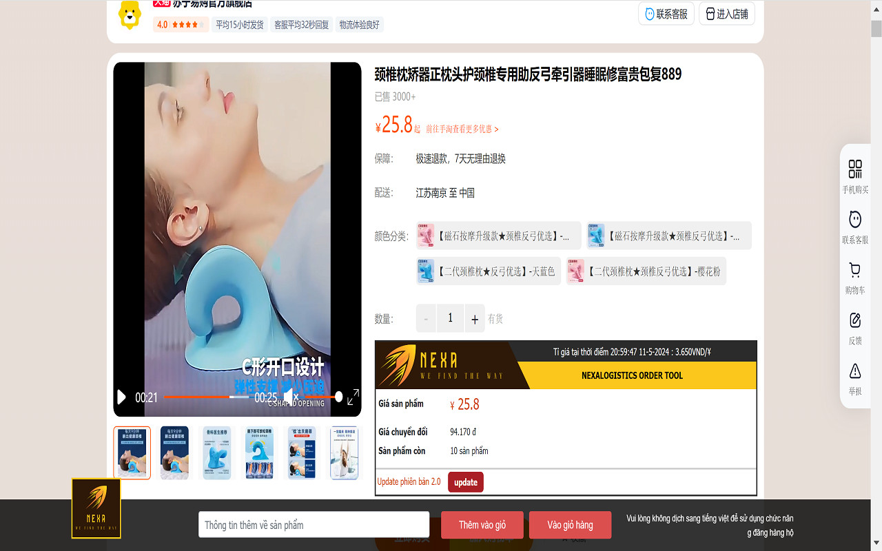 Công cụ đặt hàng Nexalogistics - 截图 2