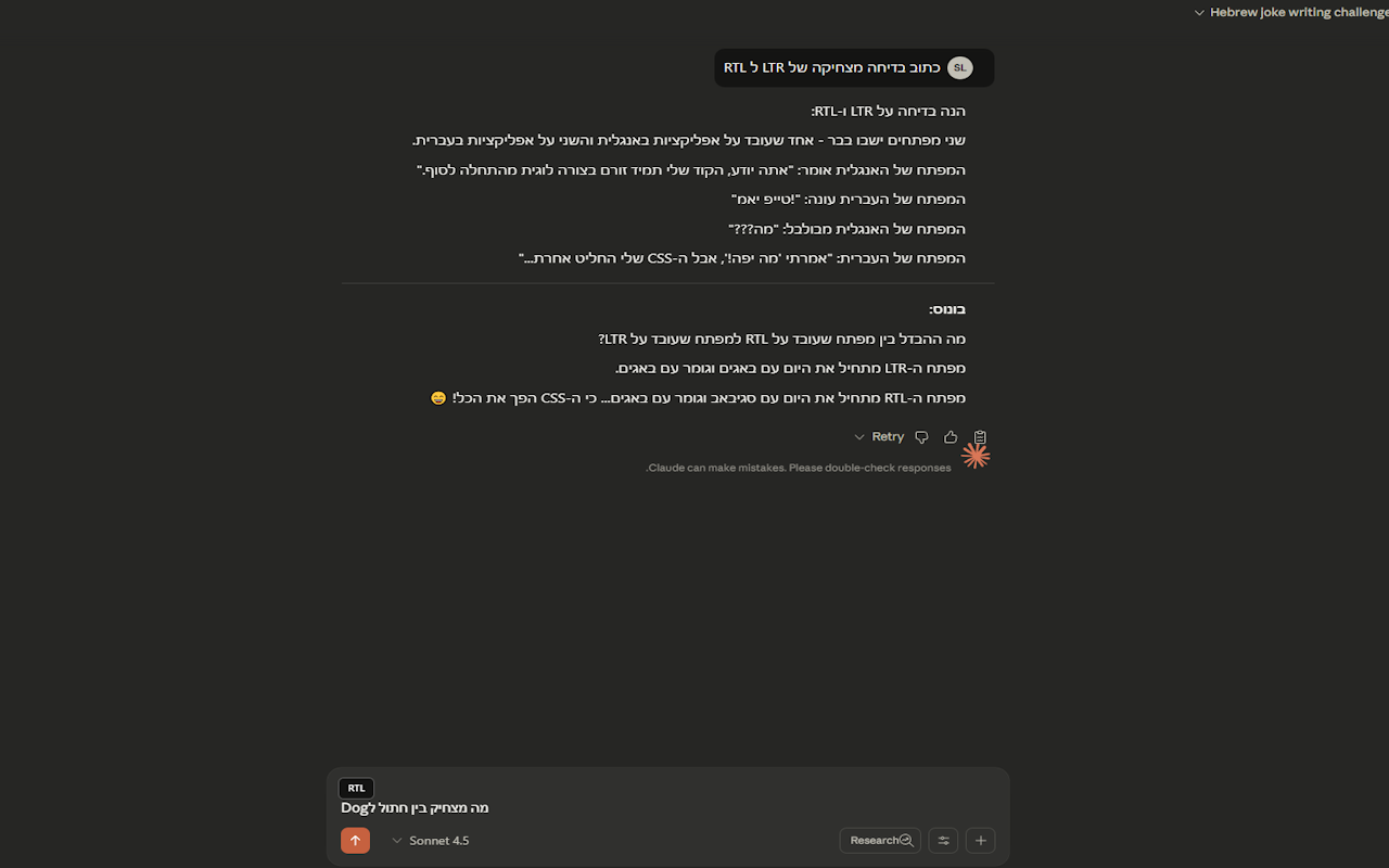 Claude AI RTL Transformer - 截图 2