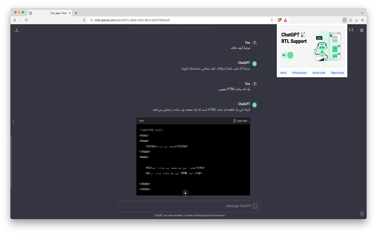 ChatGPT RTL Support (Farsi/Arabic) - 截图 3