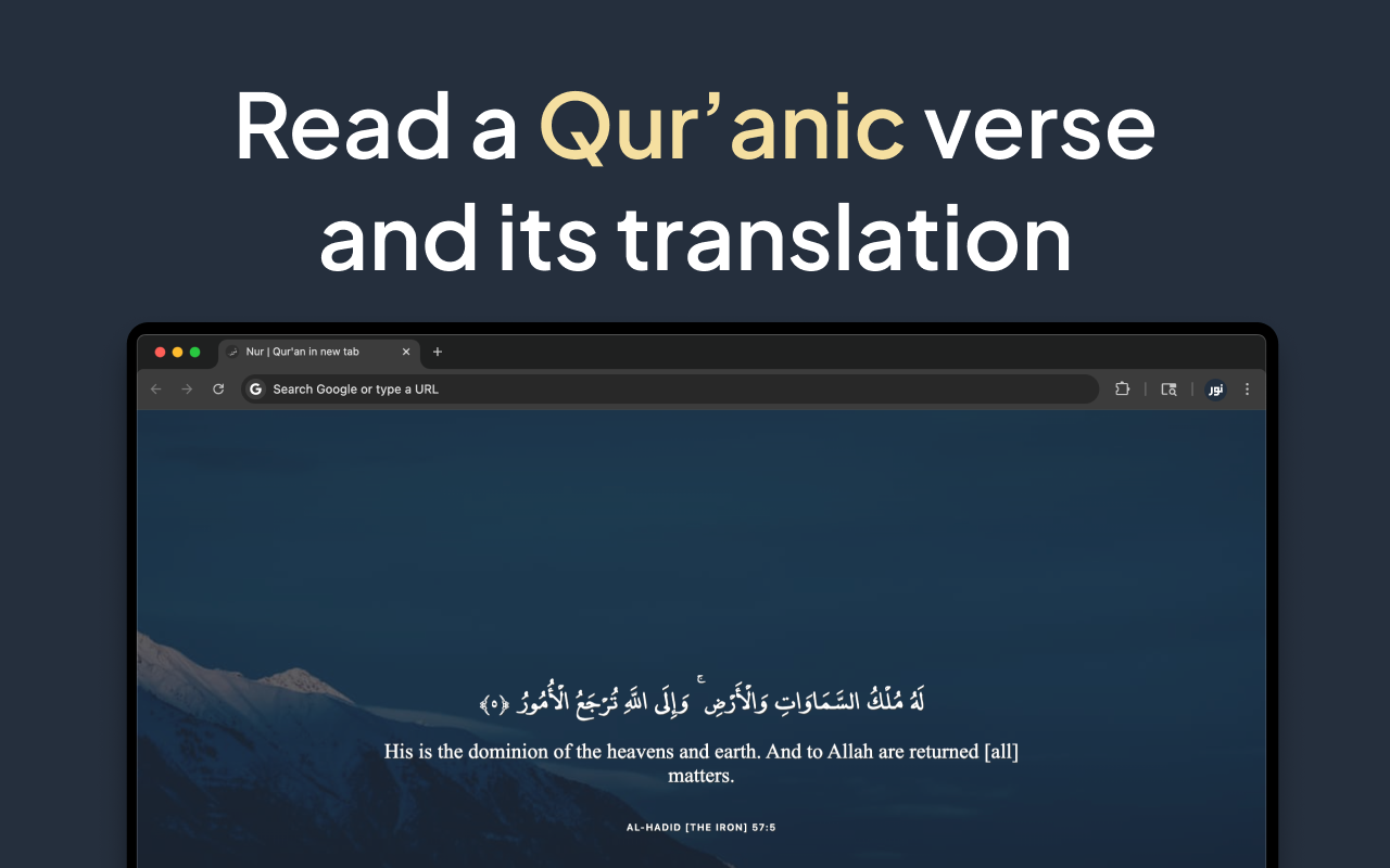 Nur | Qur'an in new tab - 截图 3