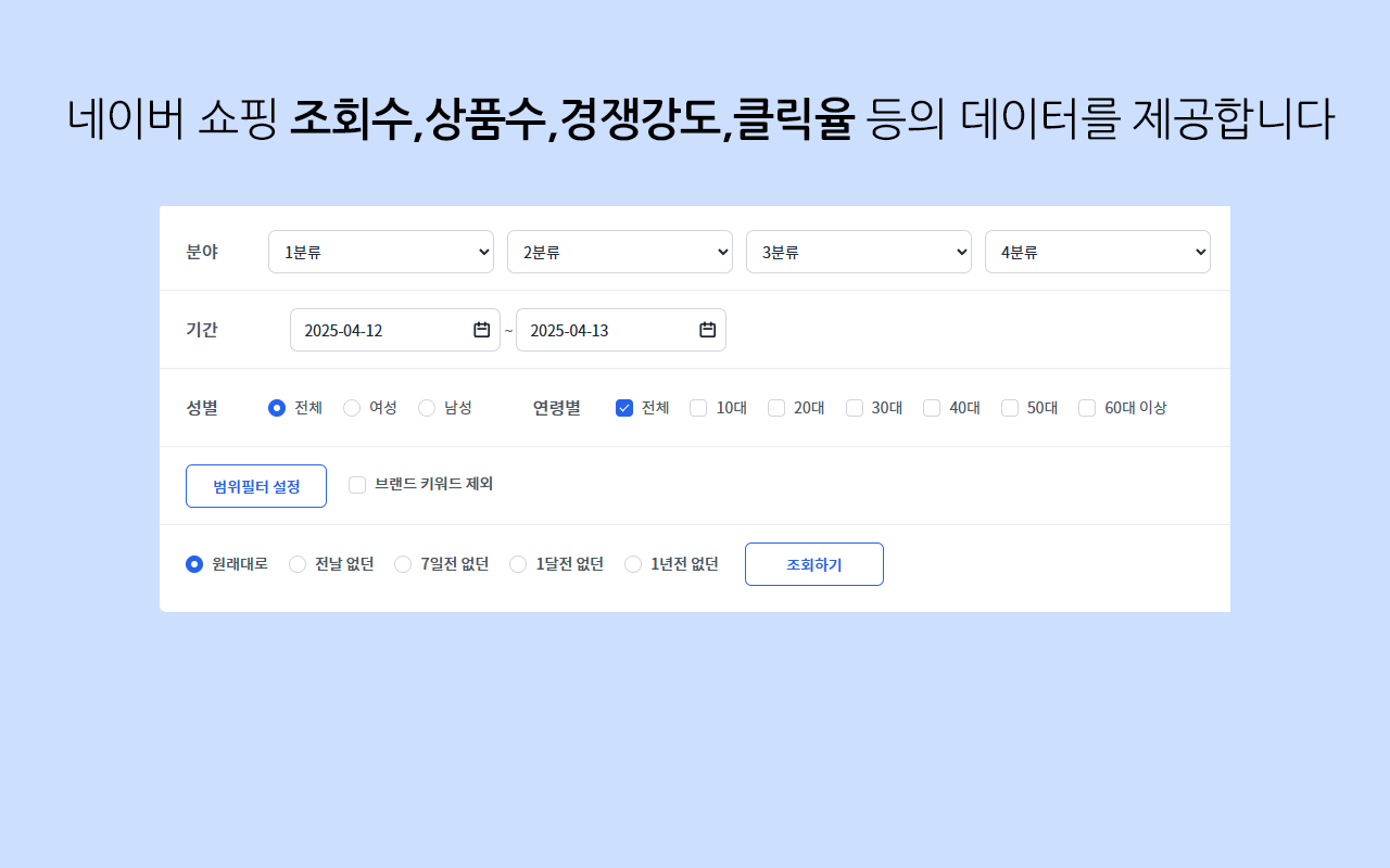 헬프스토어 - 截图 2