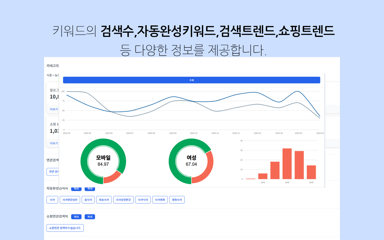 헬프스토어 - 截图 3