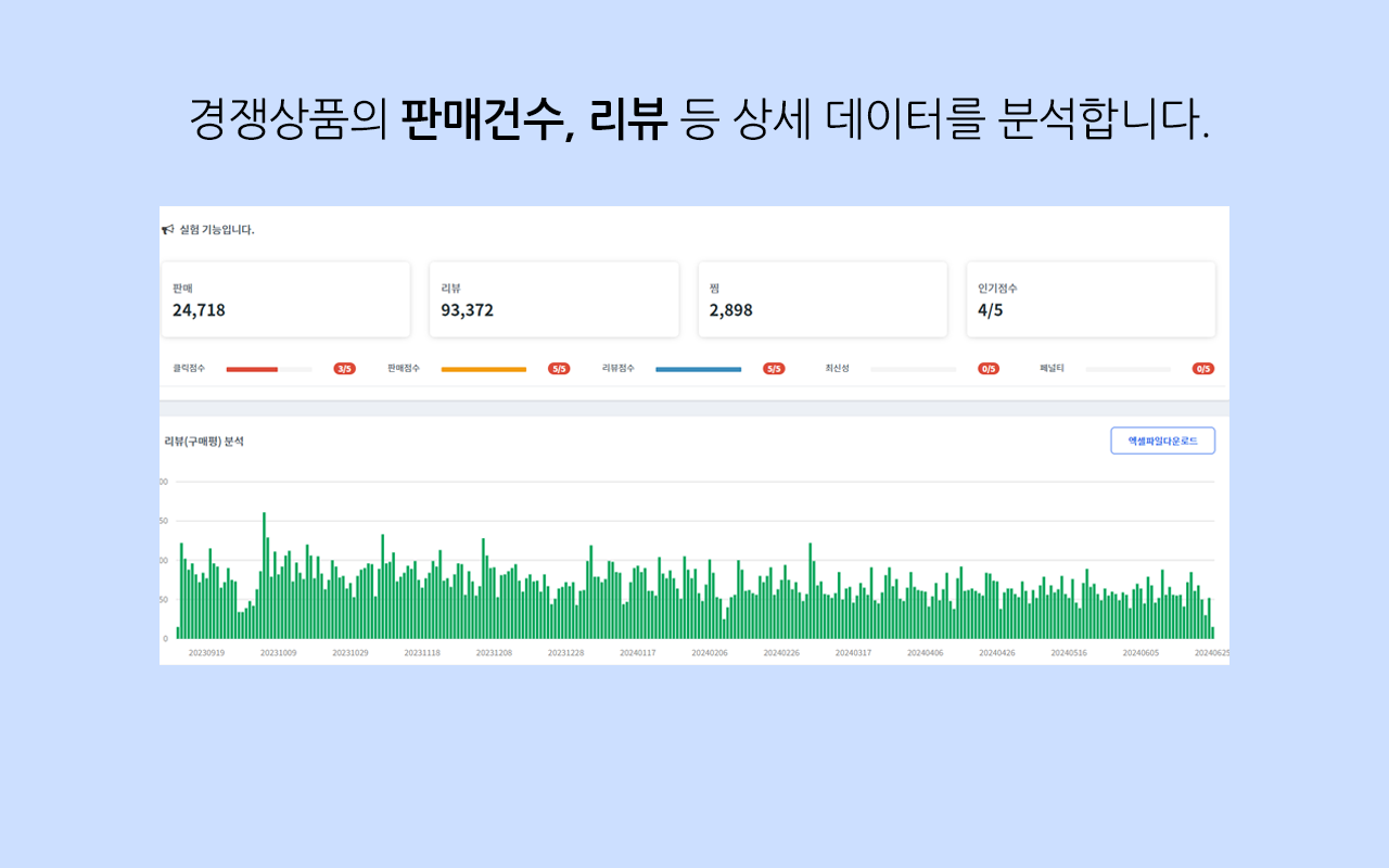 헬프스토어 - 截图 4