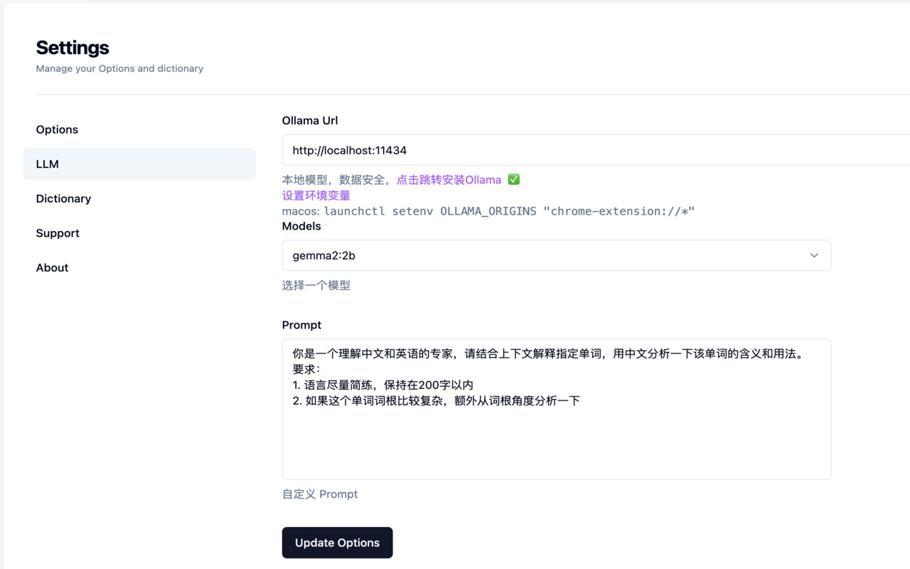 ReadLingo - 截图 4
