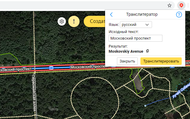 Расширение Народной карты - 截图 3