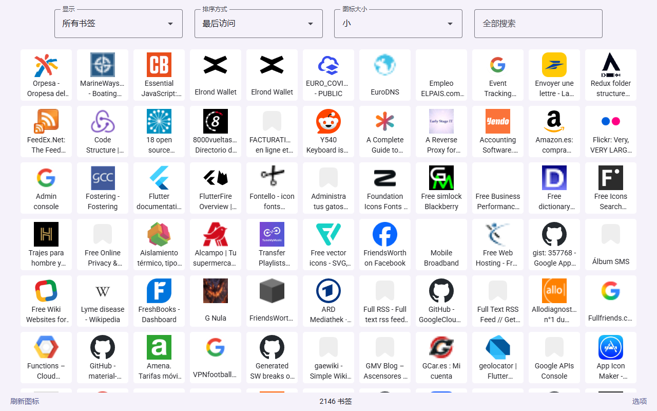 书签速览 - 即时访问书签 - 截图 3