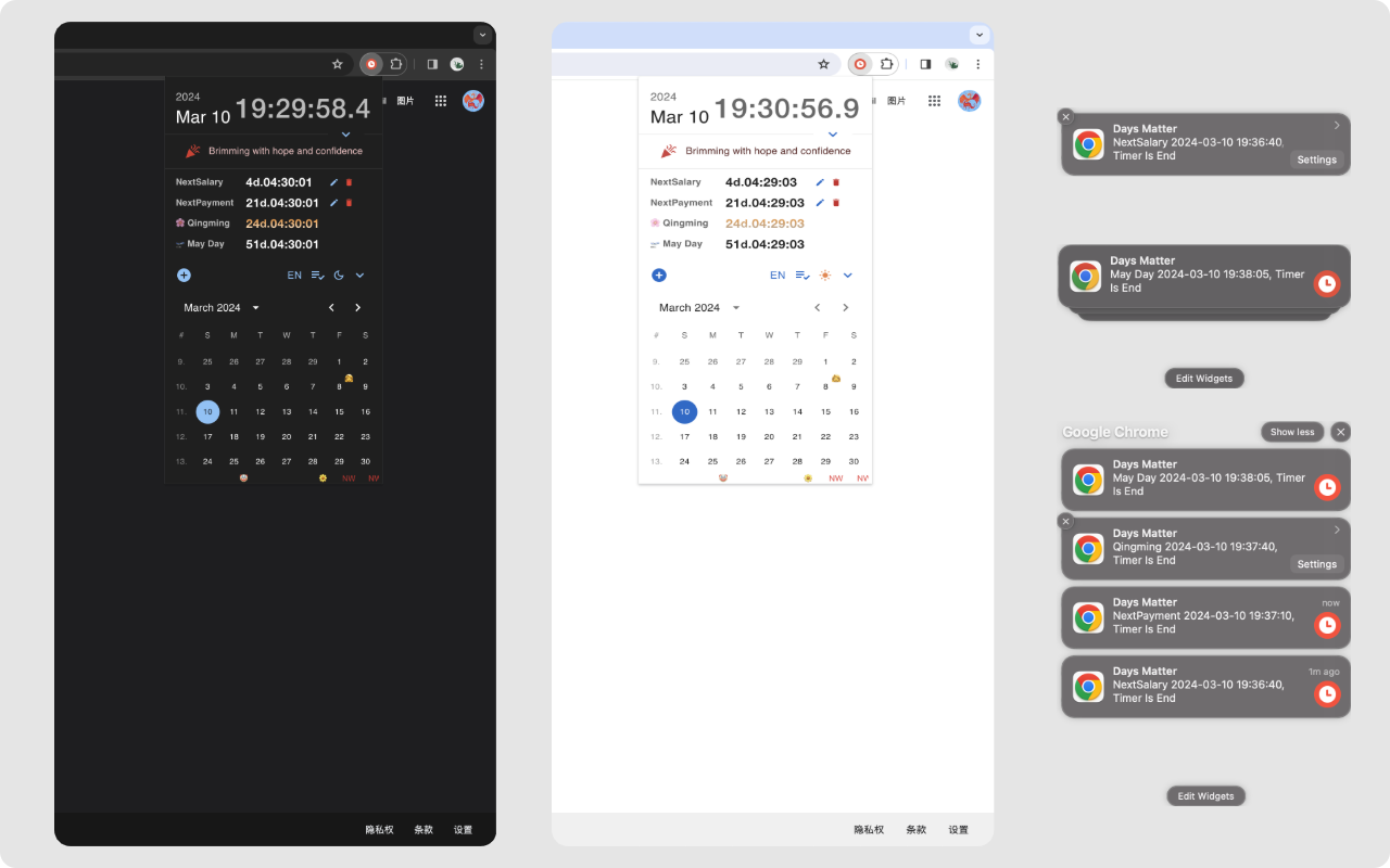 Days Matter Countdown Timer Date Calendar - 截图 2