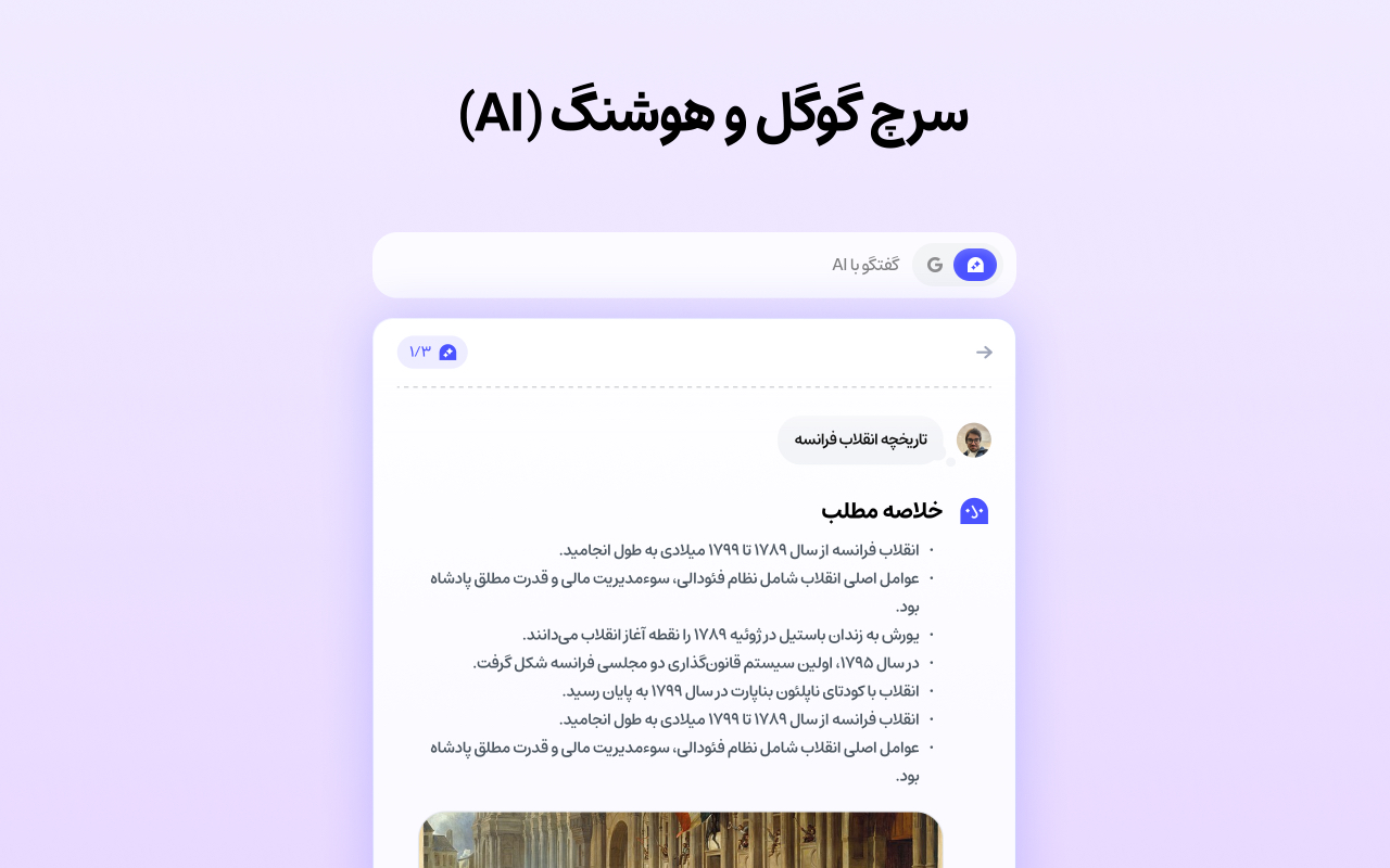 Panjeh, Minimal Dashboard - 截图 4