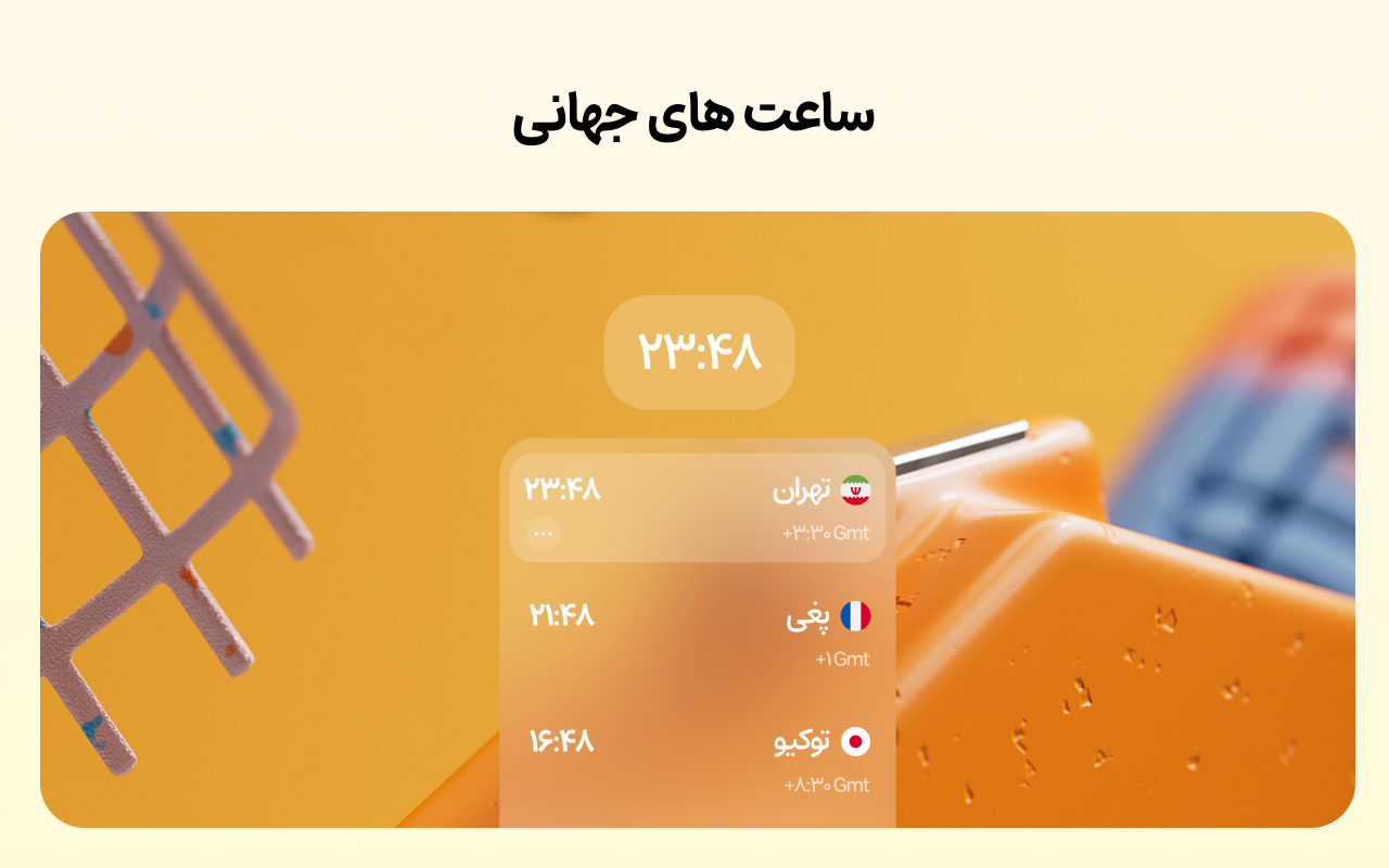 Panjeh, Minimal Dashboard - 截图 5