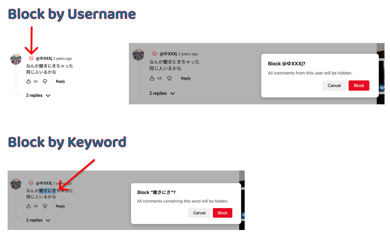 YT Blocker - Block YouTube Comments By Keywords, Usernames & Tools - 截图 2