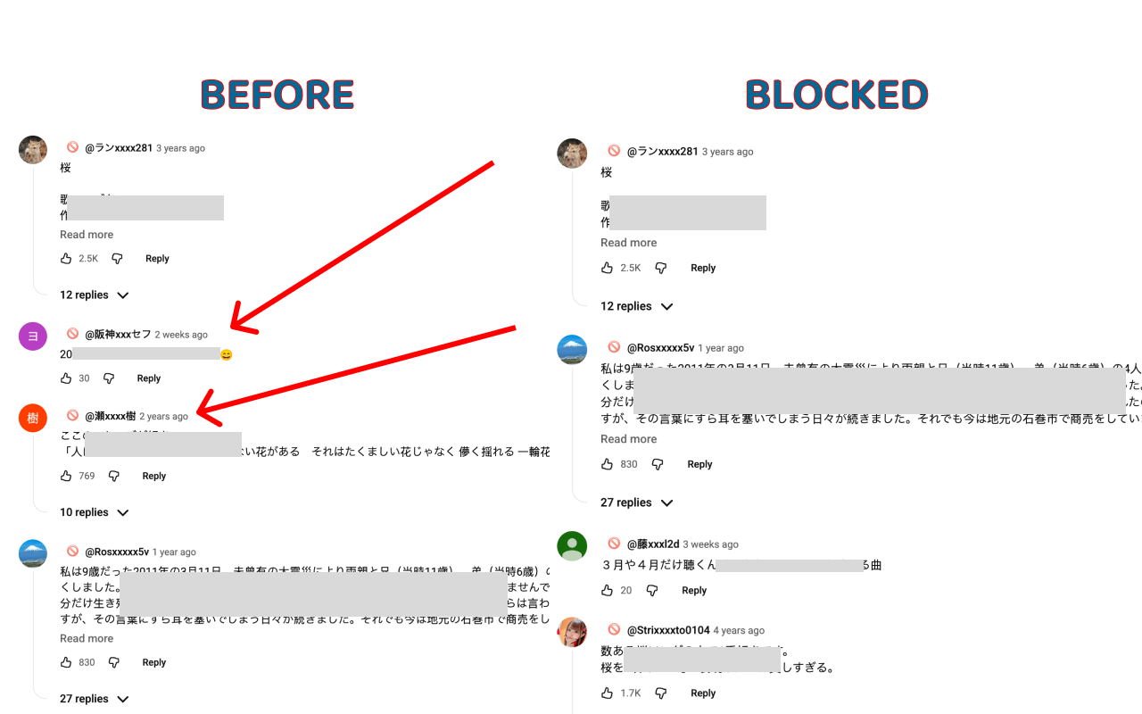 YT Blocker - Block YouTube Comments By Keywords, Usernames & Tools - 截图 3