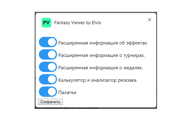 Fantasy Viewer by Elvis - 截图 4