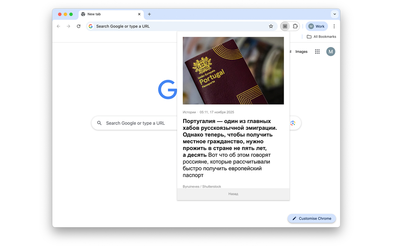 M Plugin - 截图 2