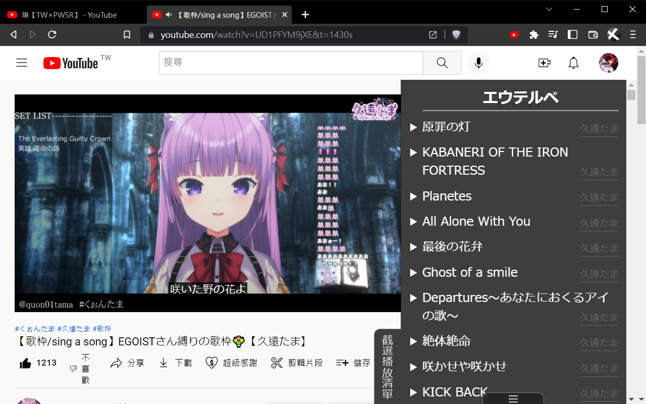 Clip Playlist - 截图 4