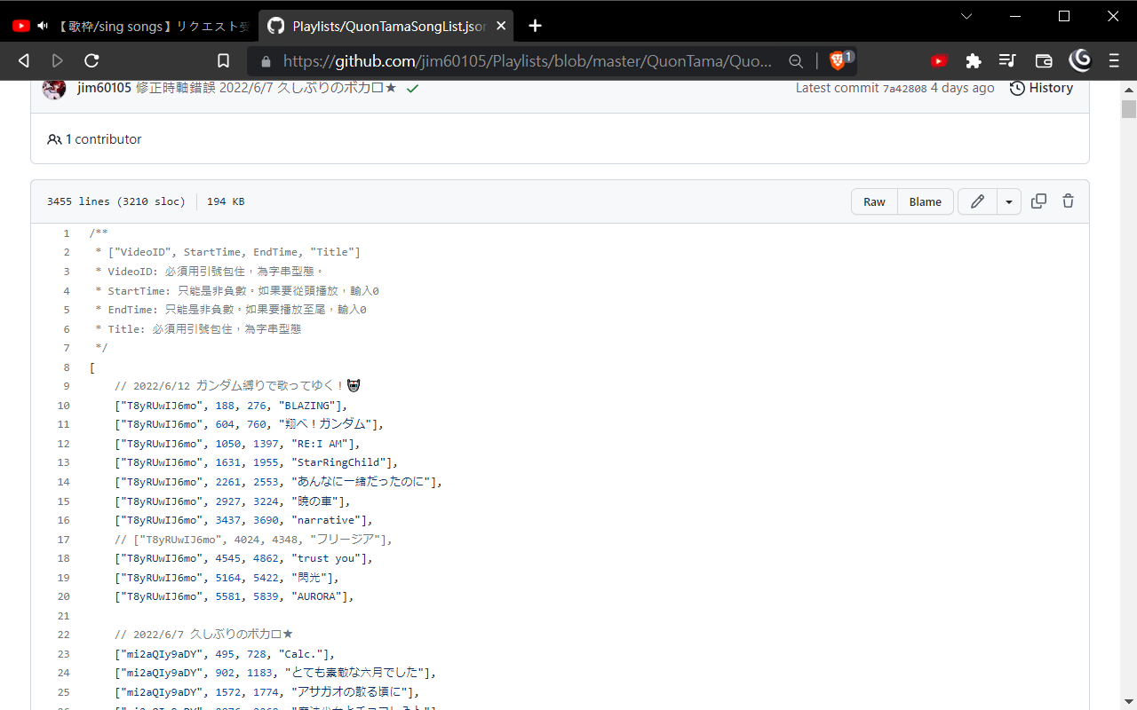 Clip Playlist - 截图 5