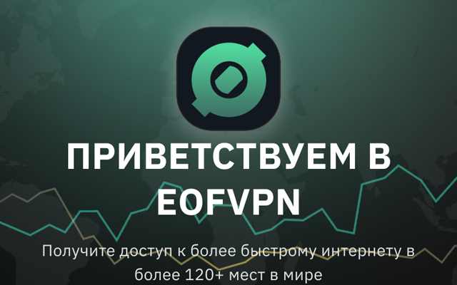 EOF Proxy Extension - 截图 1