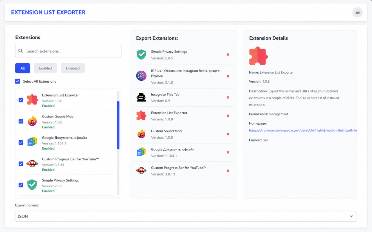 Extension List Exporter - 截图 3