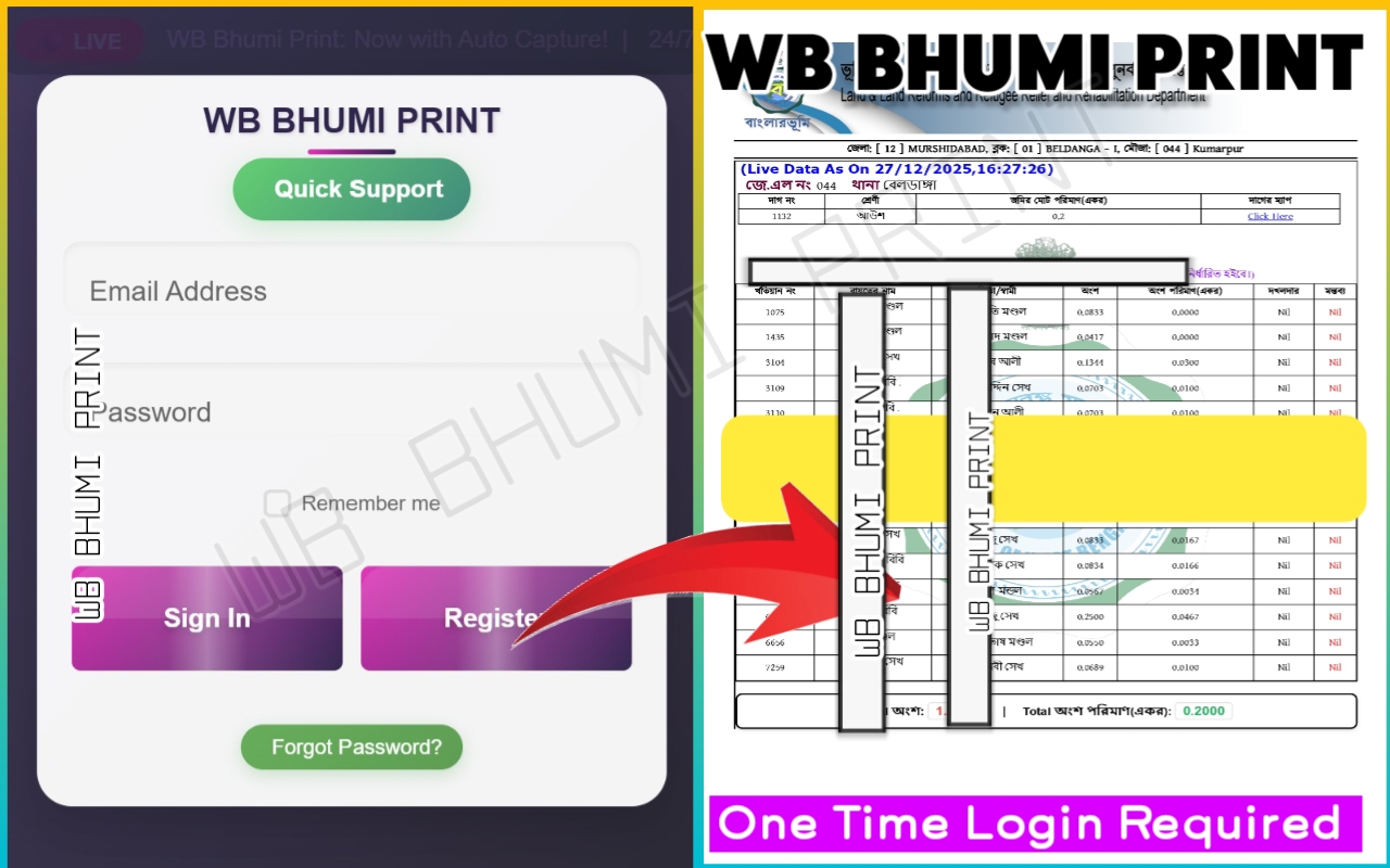 WB BHUMI PRINT - 截图 2