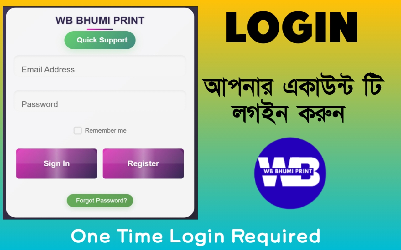 WB BHUMI PRINT - 截图 5