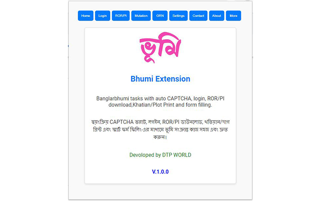 Bhumi - 截图 6