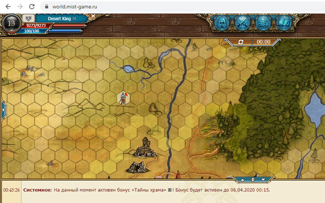 Расширение от ОТ для mist-game.ru - 截图 3