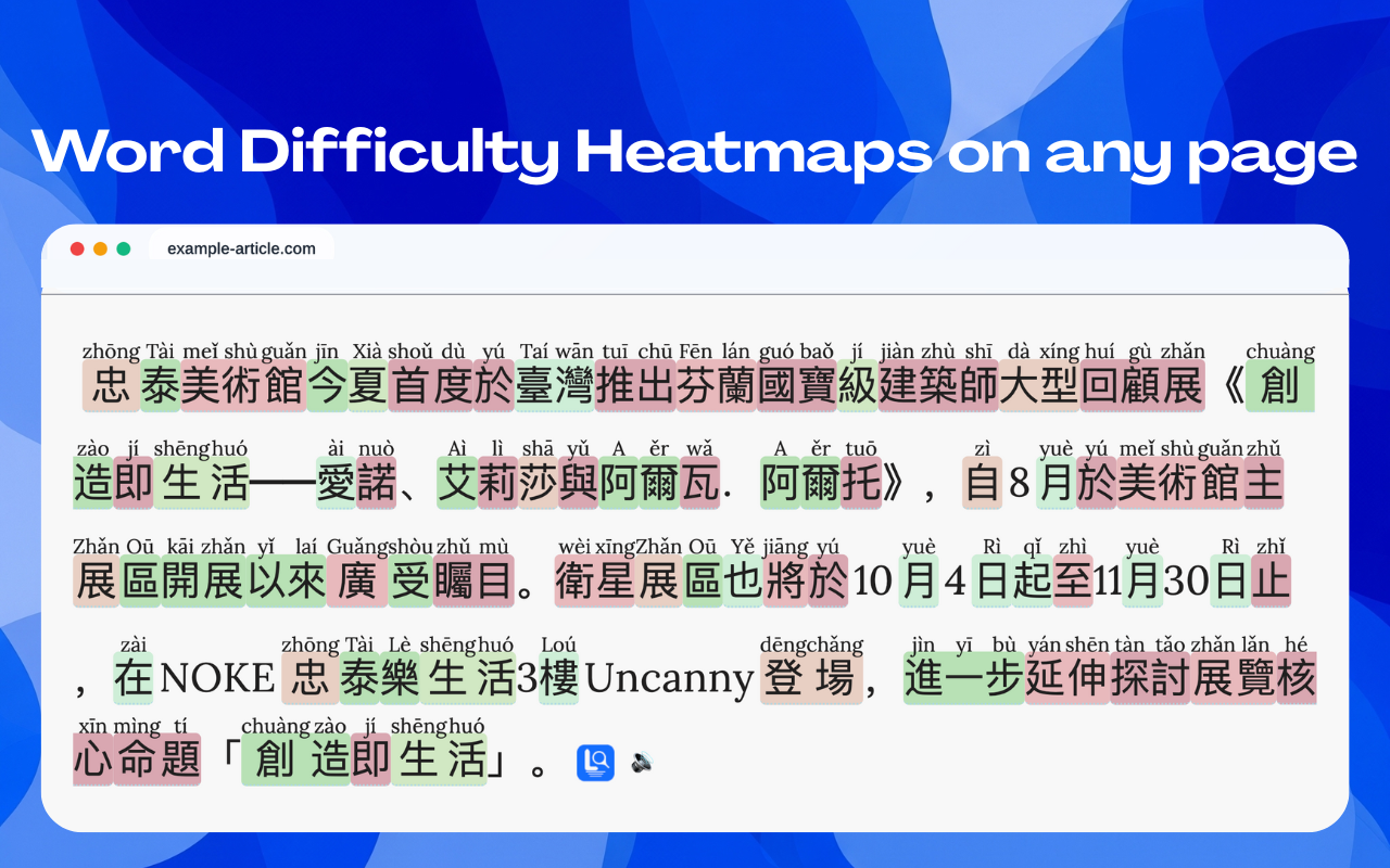 Lexio: Translation, Dictionary, and Grammar Tool - 截图 1