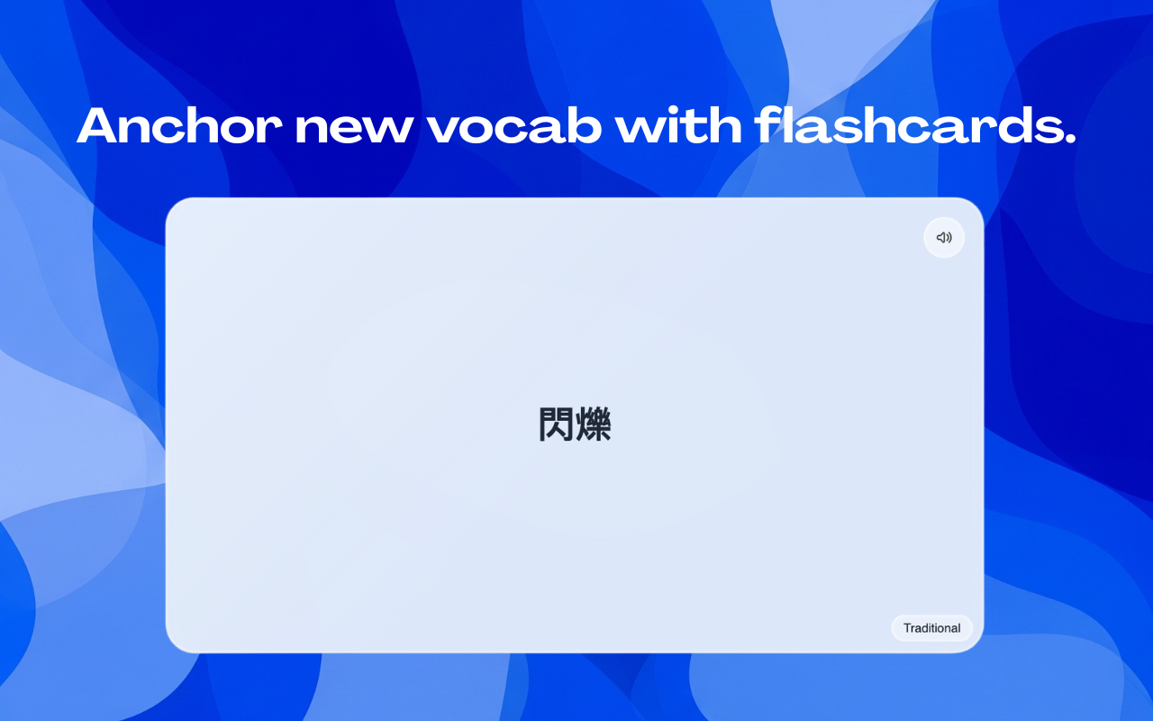 Lexio: Translation, Dictionary, and Grammar Tool - 截图 3