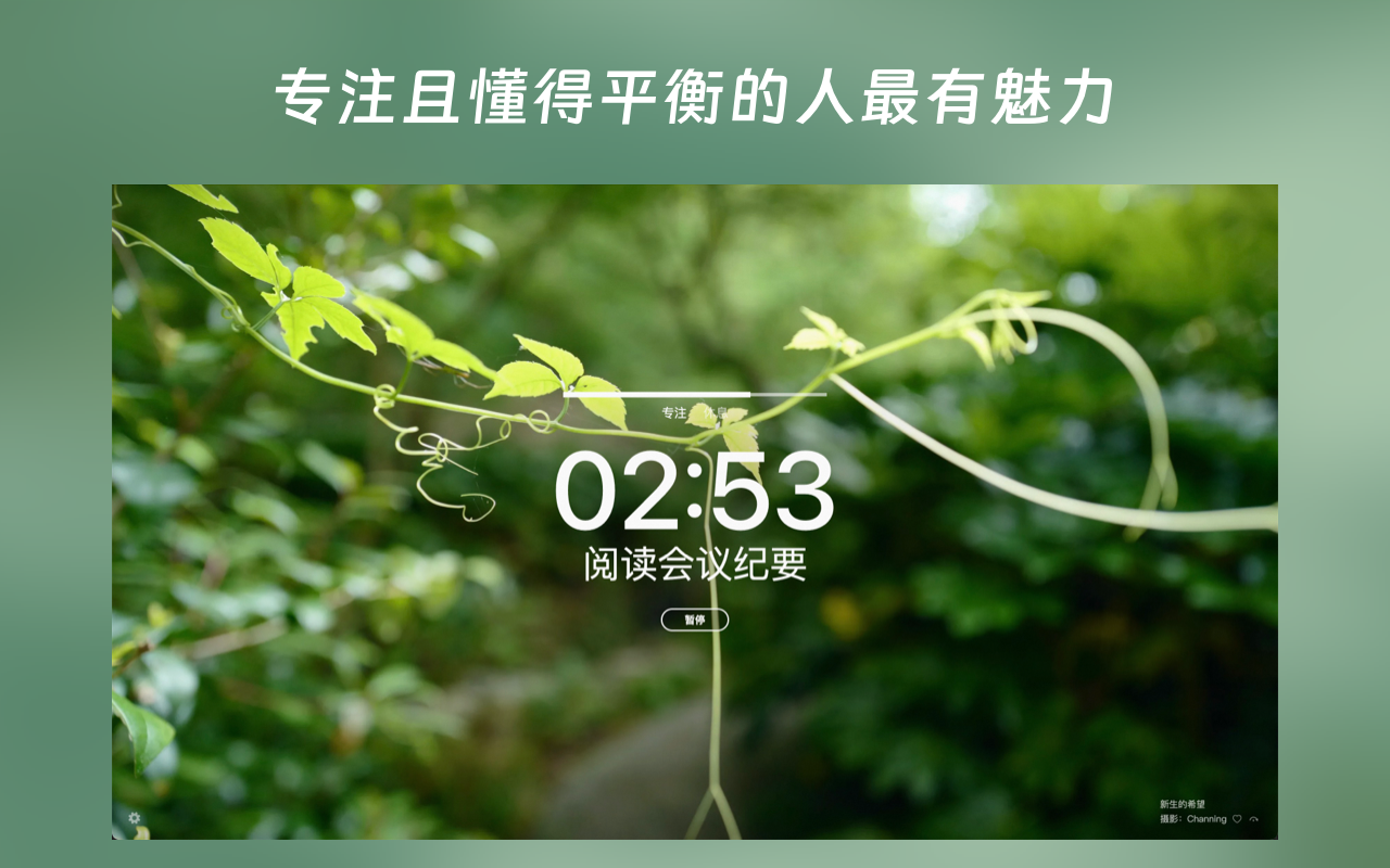 在云端 - AI 阅读助手 - 截图 4