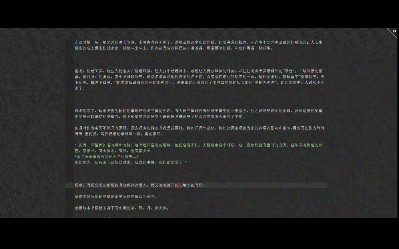 Github Markdown Writer - 截图 5