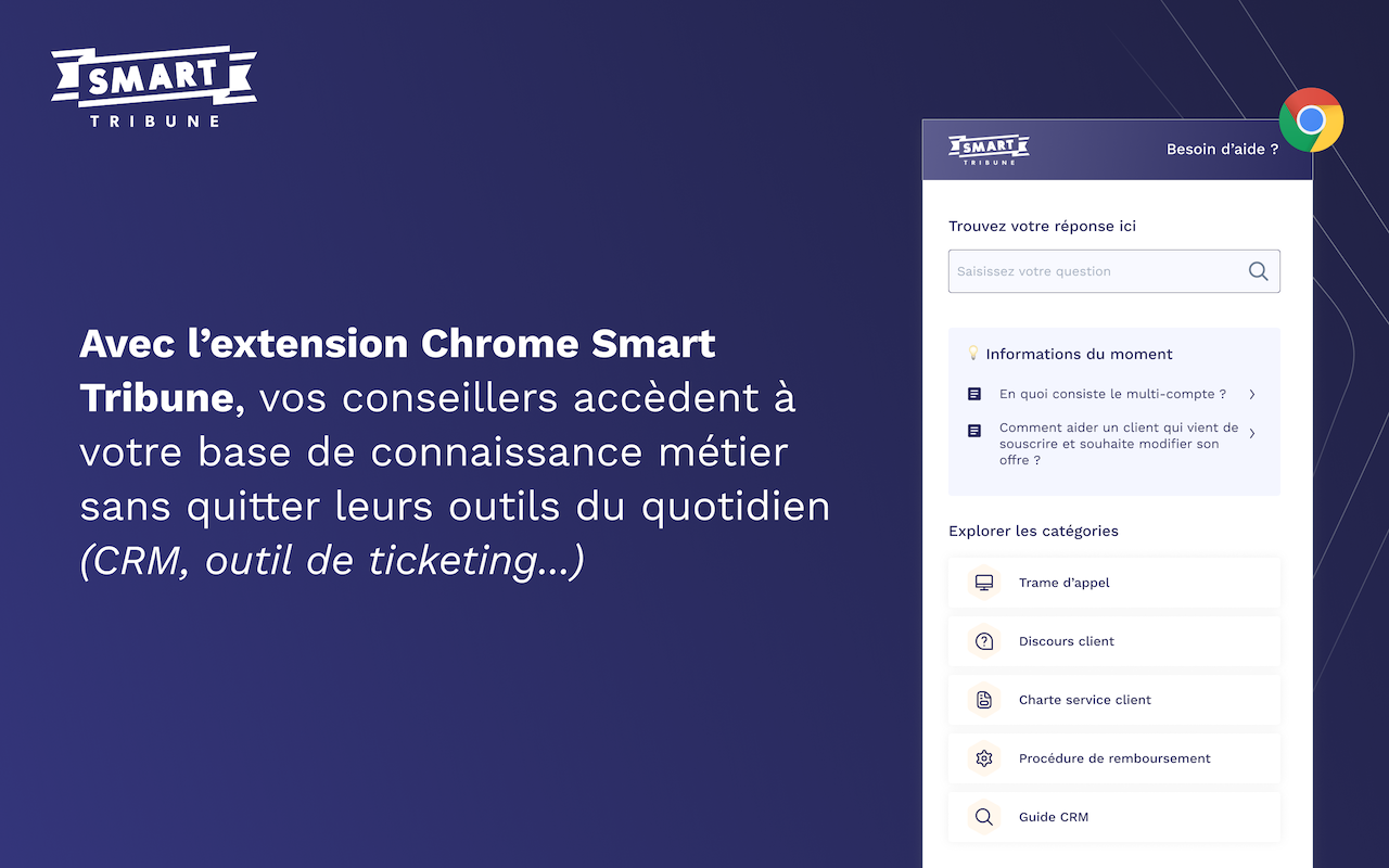 Smart Tribune Extension - 截图 2