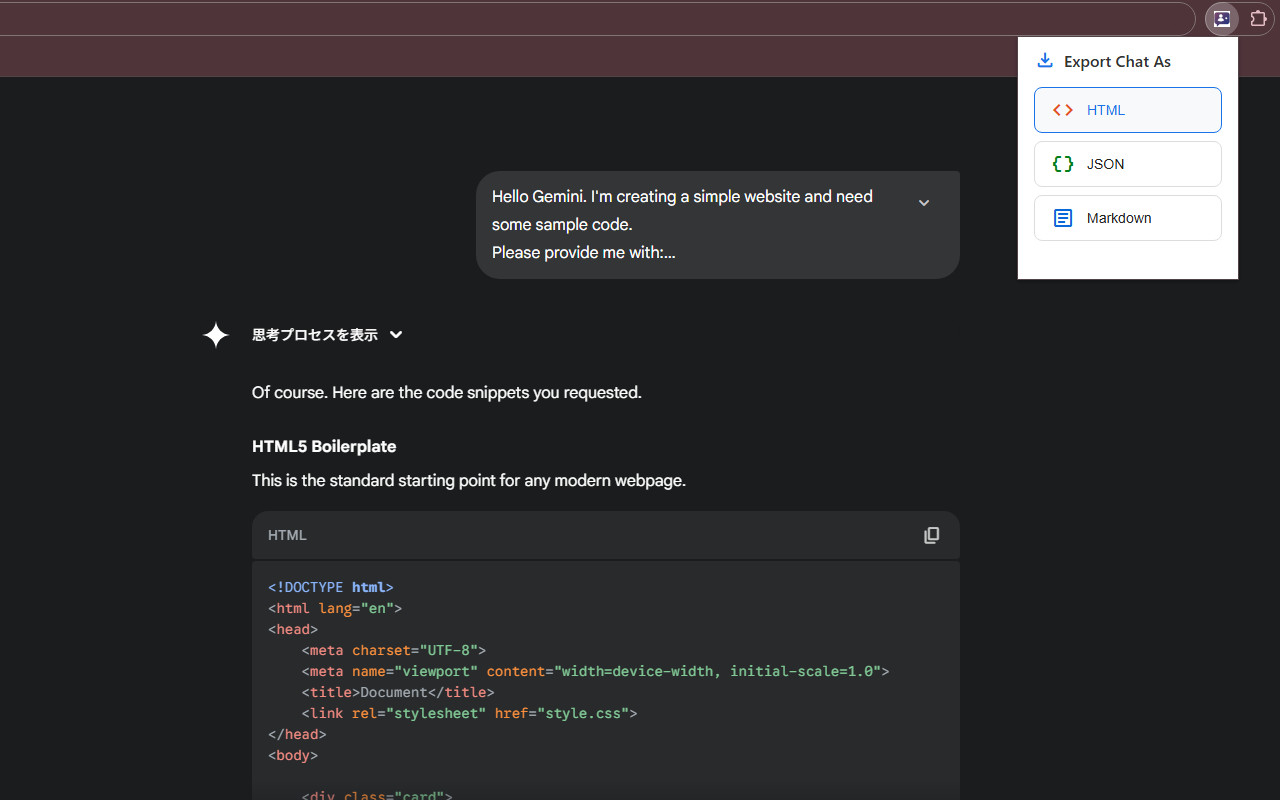 Simple Exporter for Gemini™ - 截图 2