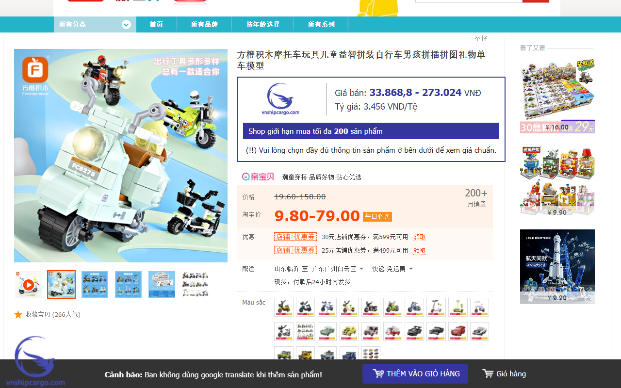 Tiện ích lên đơn vnshipcargo.com - 截图 1