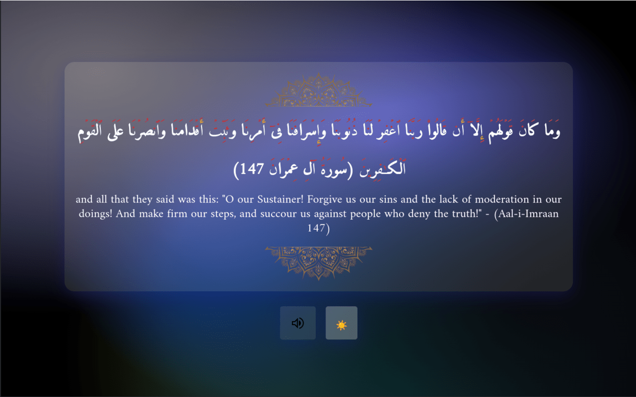 30 Seconds of Islam - 截图 1