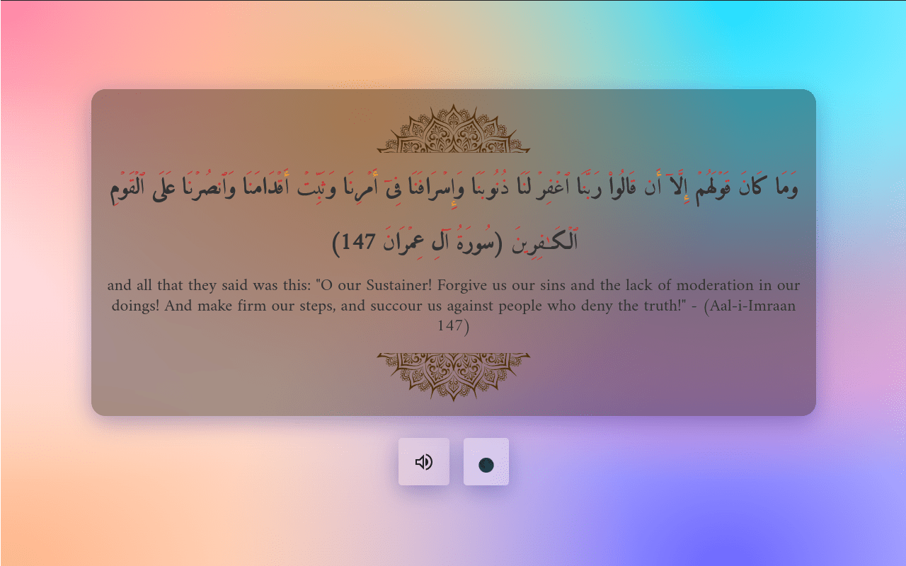 30 Seconds of Islam - 截图 2