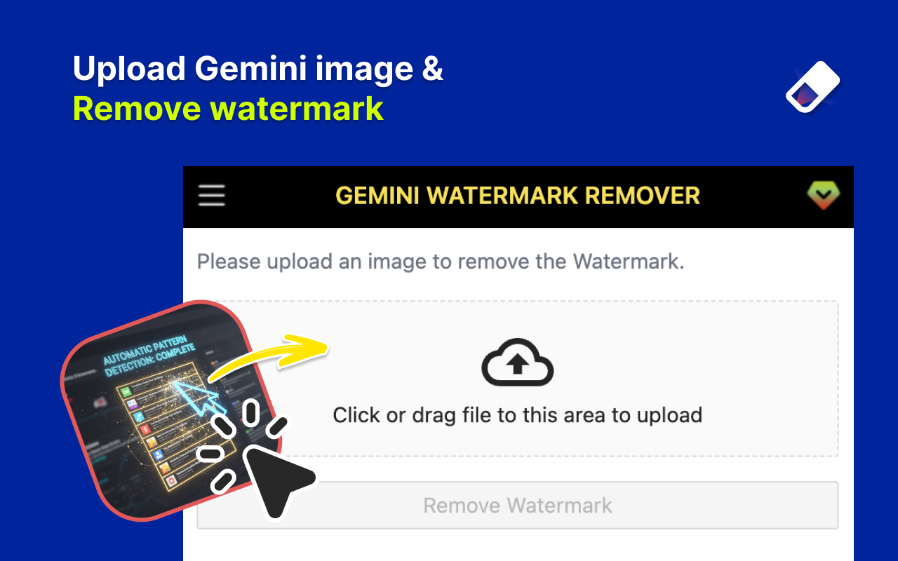 Gemini 水印移除器 —— 移除图片中的 Gemini 水印 - 截图 1