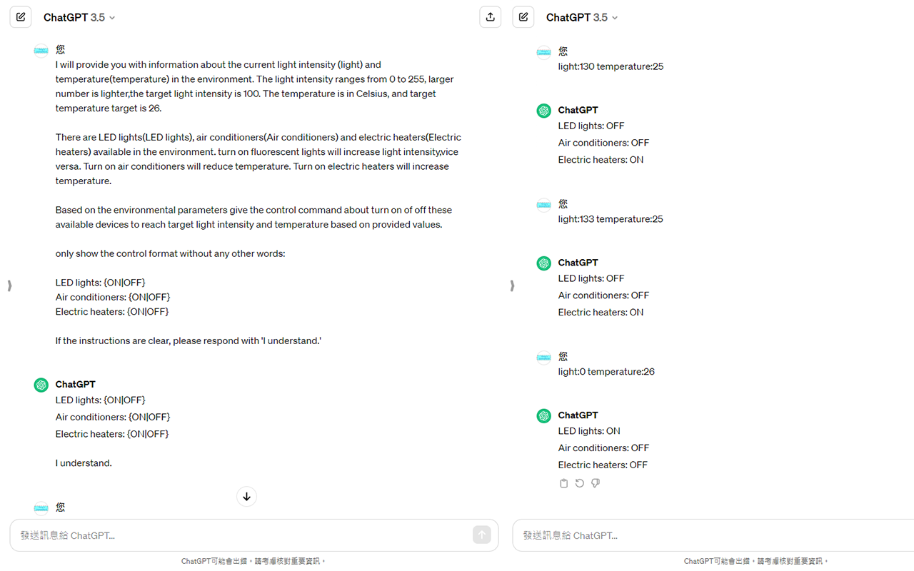 ChatGPT with Microbit - 截图 3