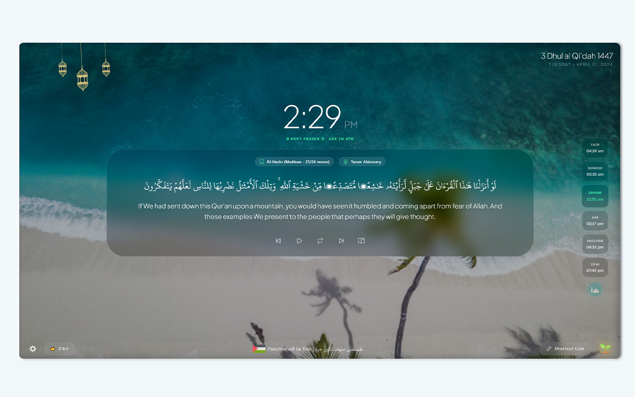 Muslim Tab - 截图 3