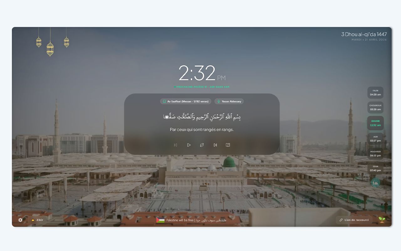 Muslim Tab - 截图 5