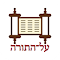 Search on ALHATORAH.ORG