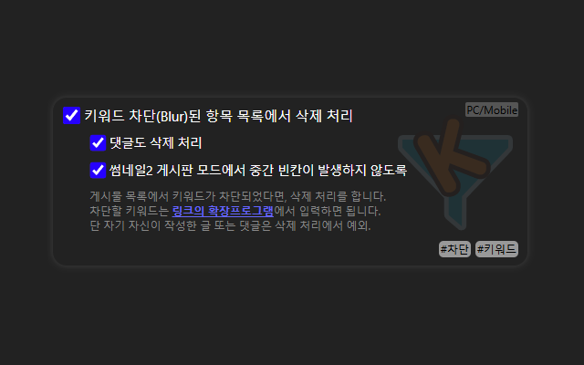 Ruliweb Extension - 截图 2