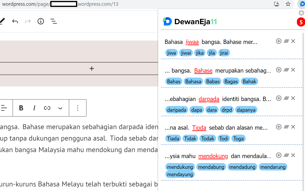 DewanEja11 - 截图 2