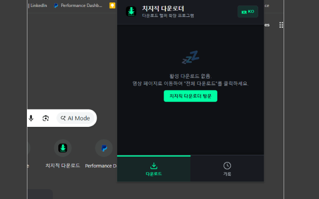 VOD Loader - 快速剪辑和VOD下载 - 截图 3