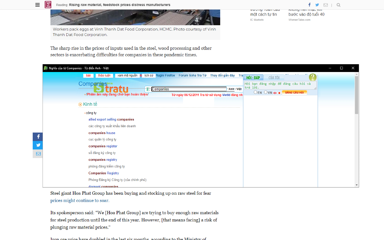 Tratu-Soha Lookup - 截图 1