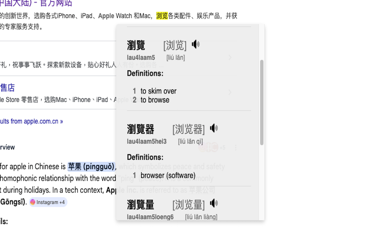 CantoTranslate - 截图 2