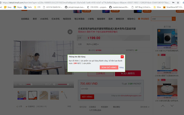 Dịch vụ đặt hàng Trung Quốc - 截图 1