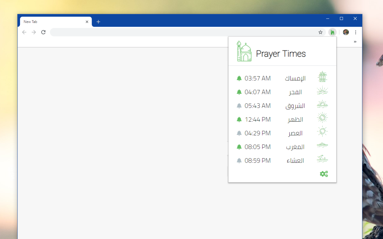 مواقيت الصلاة: إشعارات الصلاة في المتصفح - 截图 2